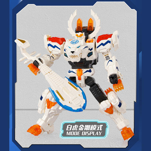 白虎9寸精英版烫银纪念日百货门店同款165943437 商品图0