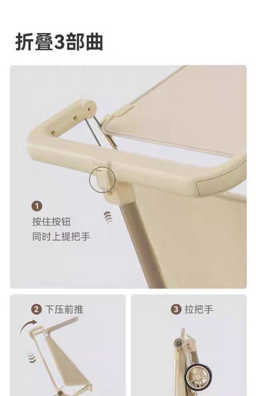 【5F】英氏 婴儿推车Y8灵动口袋车上飞机溜娃神器折叠轻便车 商品图10