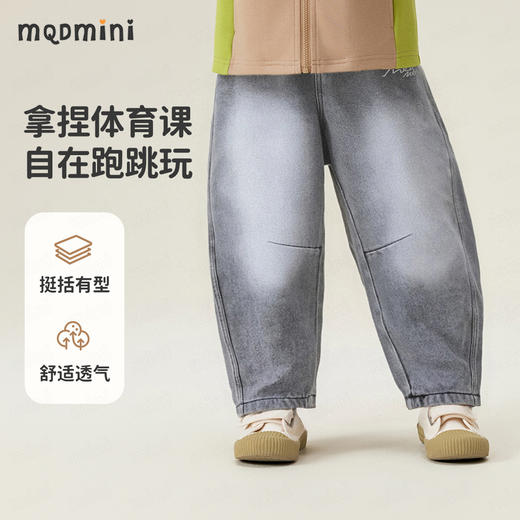 【110-140】【MQDmini】男童春秋牛仔裤 商品图3