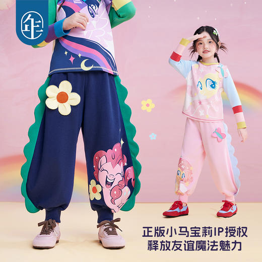 年衣童装25秋季新款女童可爱卡通休闲裤长裤小马宝莉花边卫裤 商品图1