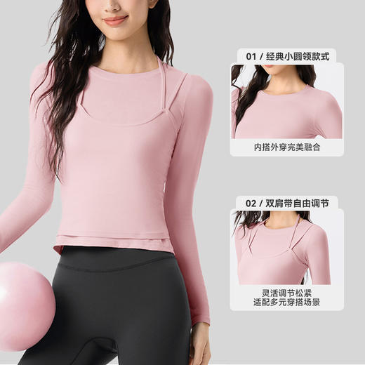 【限时秒】YOGACODE【火树银花系列】套装圆领修身长袖叠穿背心两件套运动套装DWT125669+125675 商品图1