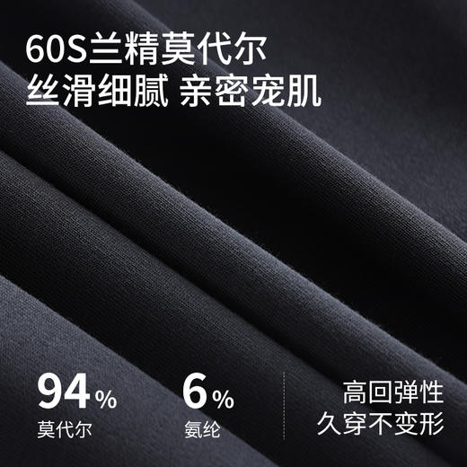weyo秋冬新款男兰精莫代尔无痕舒适V领纯色打底内衣套装2775 商品图4