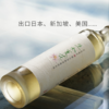 糯言·生如夏花·雪糯清酿纯米酒~法国橡木条熟成加花香窨制版本 商品缩略图2