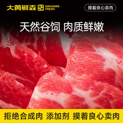 优选|牛肉礼盒 和牛牛肉饼/牛肋条/肥牛片/牛精排  肉质鲜嫩   一头牛的精华  3100g 商品图3