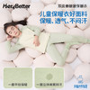 【HeyBetter】双面姜暖暖保暖内衣 采用双面设计，一面平纹保暖，一面蜂窝排汗，适合秋冬穿着。具备吸湿发热功能，5A级抑菌标准，有效减少异味。 商品缩略图3