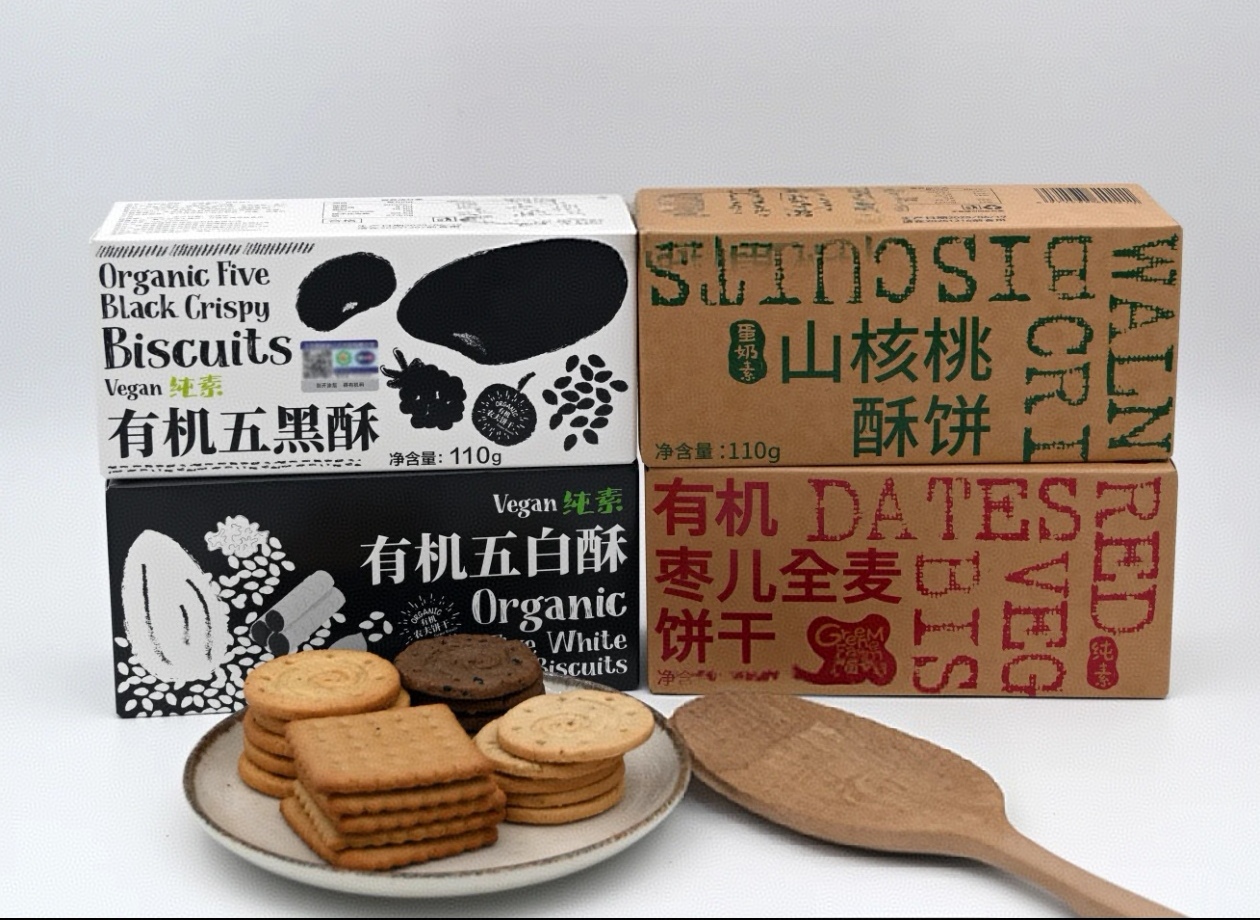 有机五白酥/黑五酥/枣儿全麦饼干/全麦黑巧/山核桃酥饼/绿我农场活力农耕自种小麦制作