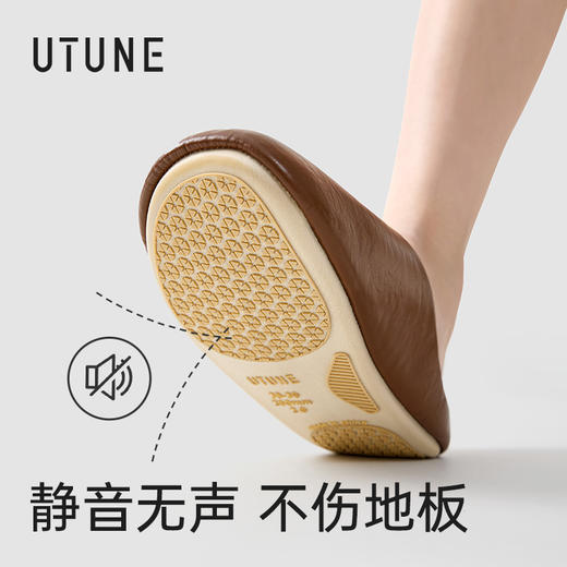 优调UDT1449默皮踪皮拖 商品图6