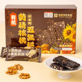 有机黄精核桃五黑糕 192g*2盒