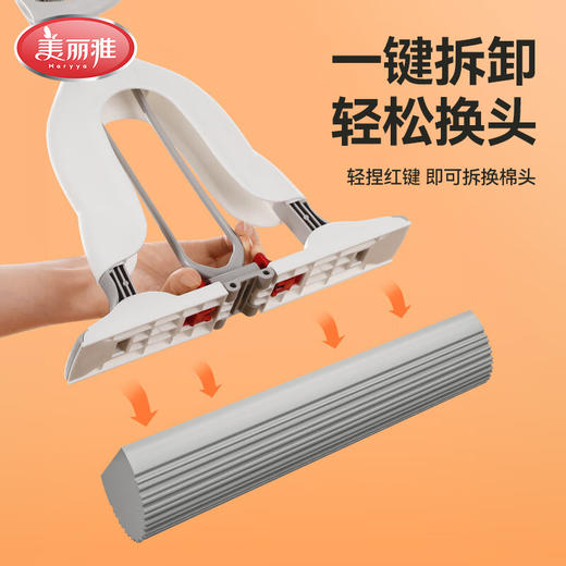 【一键式拆卸】美丽雅一键式胶棉拖把家用大号吸水海绵免手洗对折式挤水地拖拖布 商品图2