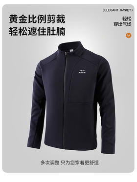 【夹克风格 多片拼接 利落版型】鸿星尔克320g春秋款华棉立领开衫卫衣EK-XW25828