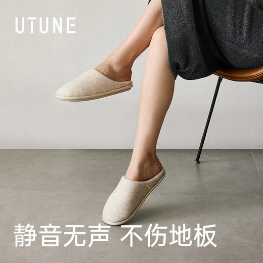 优调UDT1460静眠拖 商品图1