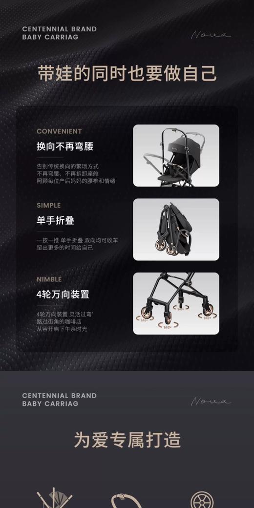 【5F】英氏 SilverCross Nova轻便推杆换向宝宝可折叠婴儿推车可坐可躺口袋车 商品图5