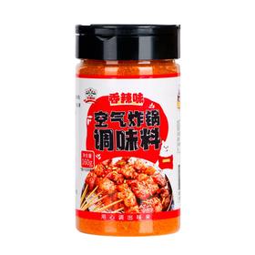 吉得利 空气炸锅调味料（香辣）160g*2罐—rxs