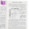 【中商原版】谜团谜题系列 七头骨案 Murdle The Case of the Seven Skulls 英文原版 GT Karber  益智游戏 悬疑推理 商品缩略图2