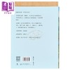 预售 【中商原版】寳水 港台原版 乔叶 香港三联书店 商品缩略图1