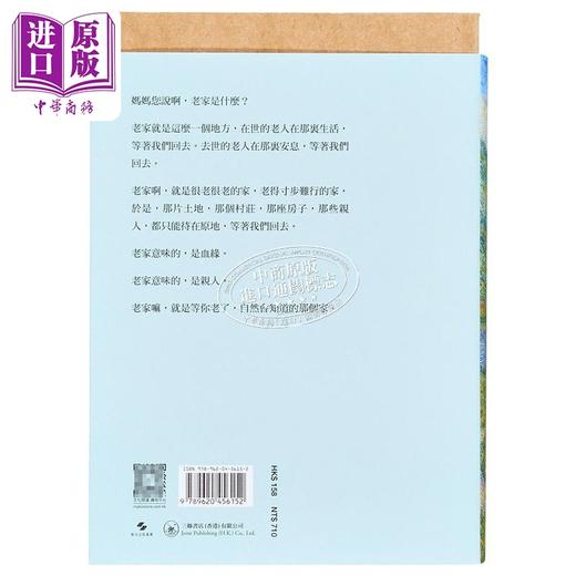 预售 【中商原版】寳水 港台原版 乔叶 香港三联书店 商品图1
