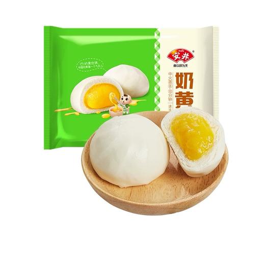 【10.8元任选2袋】冷冻速食 快手早餐 安井奶黄包/豆沙包 360g/袋 商品图2