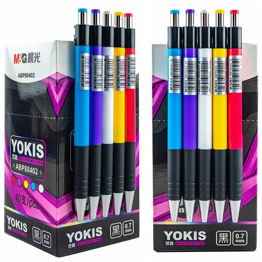 晨光ABP88402按动圆珠笔0.7mm黑色可按动自动圆珠笔中性中油笔顺滑原子笔 商品图0