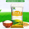 广东清远连州梯田象牙米5kg/袋 商品缩略图0