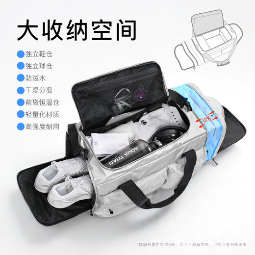 小李子正品李质造足球运动训练大收纳空间斜挎包 商品图3