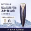 GEMO金茉奢华冰射频美容仪 商品缩略图0