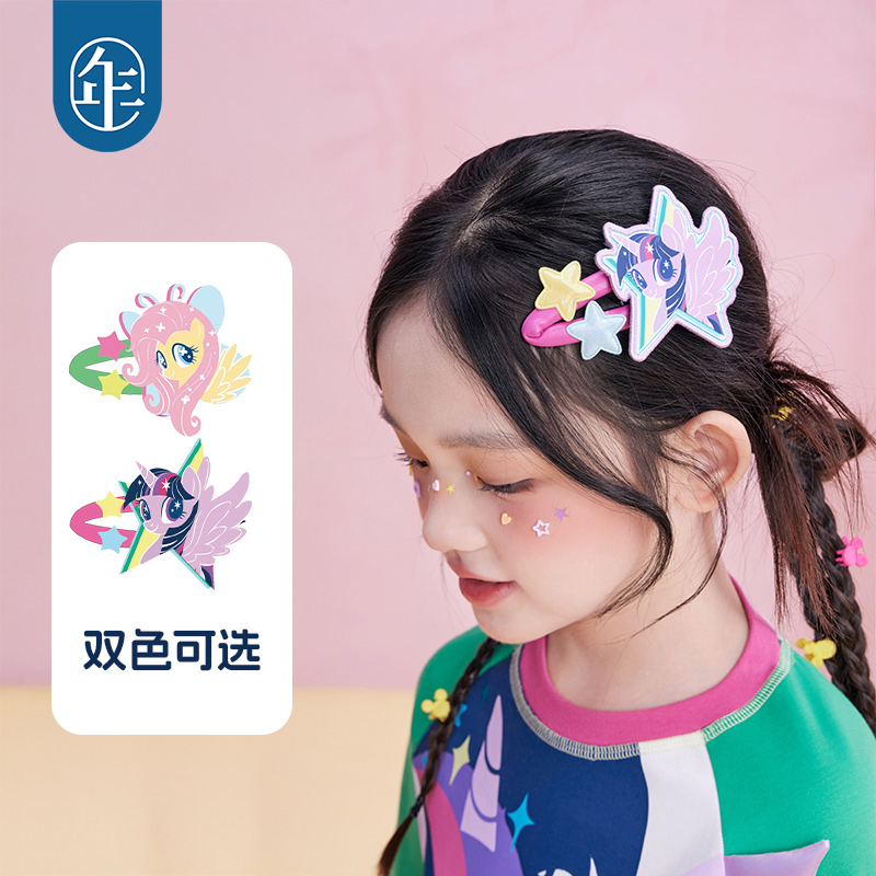 【小马宝莉发夹】小马宝莉联名年衣儿童发饰发夹秋季新款女孩头饰