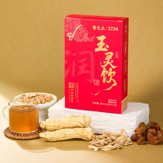 雷允上玉灵饮 商品图9