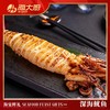 2025年阖家团圆H1海鲜礼盒 商品缩略图8