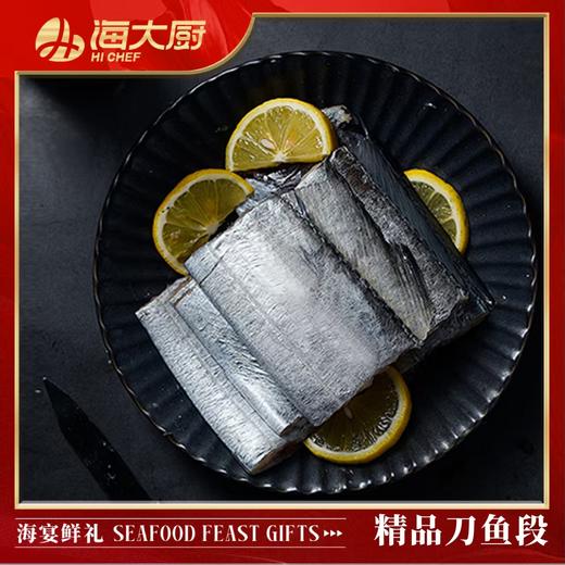 2025年阖家团圆H1海鲜礼盒 商品图5