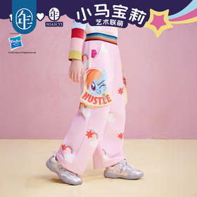 小马宝莉联名年衣童装长裤女童25秋季新款儿童卡通小马宝莉工装裤