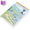 预售 【中商原版】寳水 港台原版 乔叶 香港三联书店 商品缩略图2