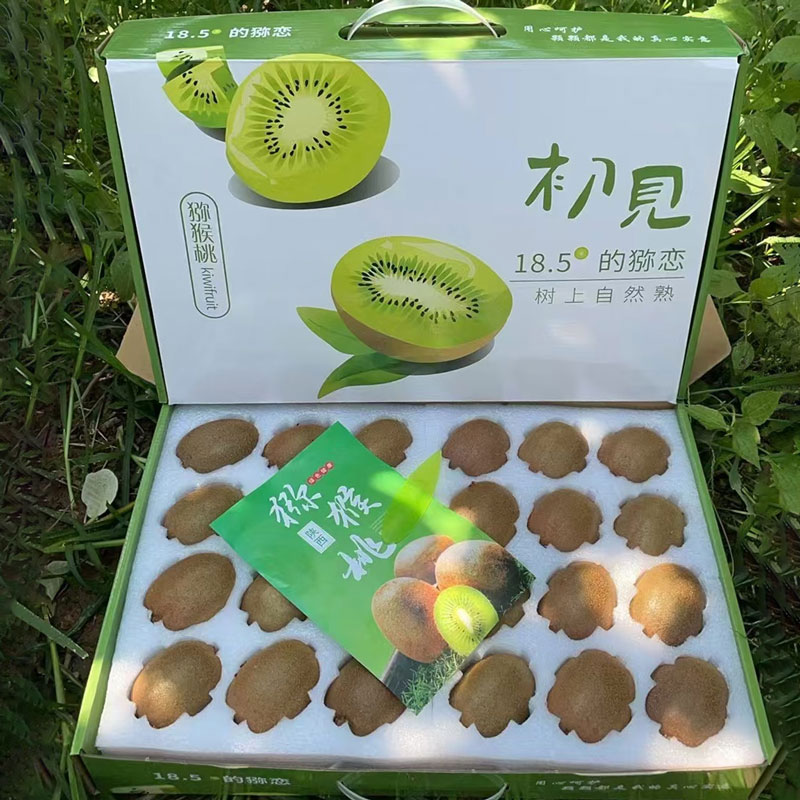 陕西徐香猕猴桃 15-30枚家庭装/礼盒装 当季水果