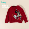 迪士尼秋季25新款女童套头毛衣针织上衣ZD3ES058 商品缩略图3
