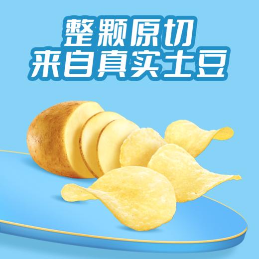 蜜雪冰城 乐事薯片-青柠味 真薯原切 薄脆美味 商品图1