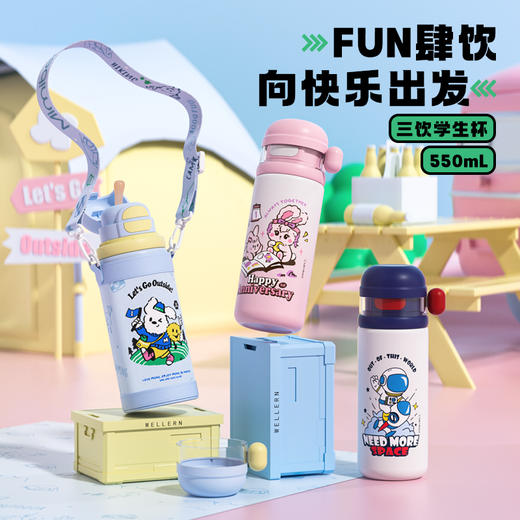 【儿童水杯丨眯眯熊儿童保温杯合集 】316L不锈钢内胆，保温保冷，四季可用，密封防漏倒置不泼洒，还抗摔，一键即开，轻盈不费力，出行轻松，多色多款随心选，各种场景都适用~ 商品图2