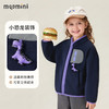 【90-140】【MQDmini】男女童秋冬款摇粒绒保暖外套 商品缩略图5