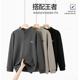 【高密度华棉 挺括有型】鸿星尔克320g华棉半拉链卫衣（EK-XW25689）