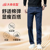 【DYG】大依优型大码男士牛仔裤直筒宽松弹力轻商务牛仔裤男加肥加大修身裤中腰深档弹力 商品缩略图3