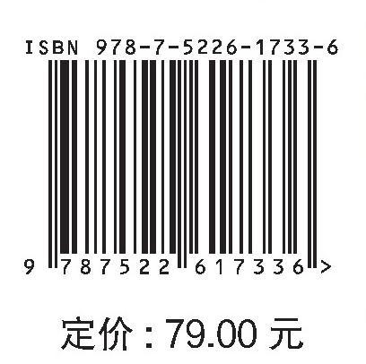 水工建筑物（第二版）（“十四五”职业教育国家规划教材  高等职业教育水利类新形态一体化数字教材） 商品图1