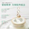 【熬夜急救】一叶子光蕴焕亮面霜50g-滋养保湿修护舒缓泛红护肤正品 商品缩略图4