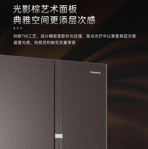 卡萨帝（Casarte）冰箱 BCD-570WGCFDM4ZHU1 商品图5