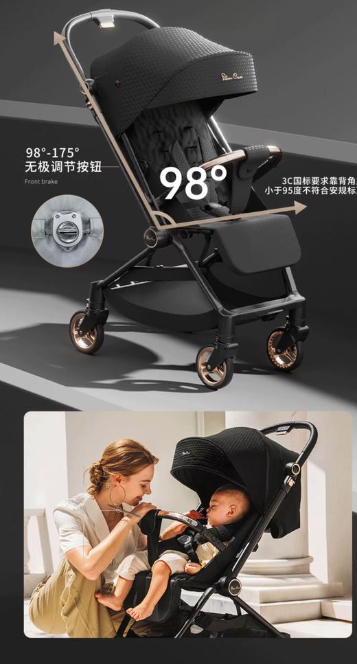【5F】英氏 SilverCross Nova轻便推杆换向宝宝可折叠婴儿推车可坐可躺口袋车 商品图4