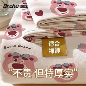 【差旅出行！免洗更卫生】软糯舒适，加厚隔脏，A类一次性隔脏四件套床单被套枕套旅行四件套住酒店床上用品火车卧铺三件套。rb