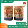 有机兰州百合干礼盒 208g*2罐 商品缩略图6