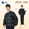 【实付满399送保温杯】【三代通勤羽绒内胆】商务休闲抗静电羽绒外套防钻绒保暖长袖羽绒服上衣YZ503 商品缩略图3