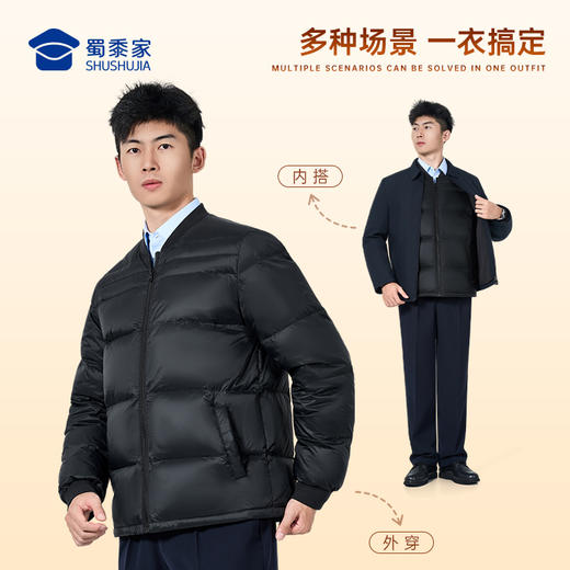 【实付满399送保温杯】【三代通勤羽绒内胆】商务休闲抗静电羽绒外套防钻绒保暖长袖羽绒服上衣YZ503 商品图3