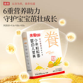 【双12】未零食养婴幼儿营养面条宝宝婴标健康辅食