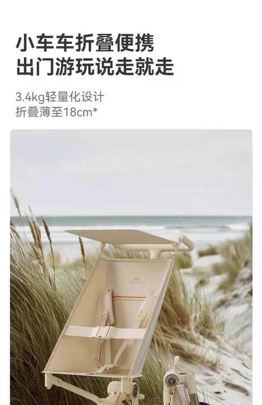 【5F】英氏 婴儿推车Y8灵动口袋车上飞机溜娃神器折叠轻便车 商品图2