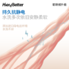 【HeyBetter】聪明绒外套 采用升级聪明绒材质，比传统摇粒绒更保暖，轻盈不压身，实测210g超轻设计，活动更自如。特别添加抗静电功能，秋冬穿着更舒适。 商品缩略图4