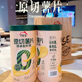 原切马铃薯片（原味）| 良町屋